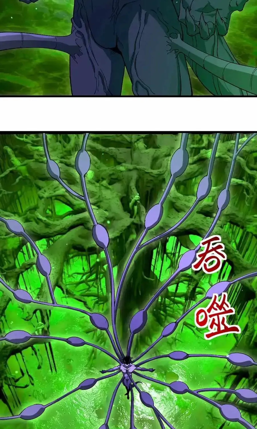Read Logging 10 000 Years into the Future Apex Future Martial Arts EN Manga Online
