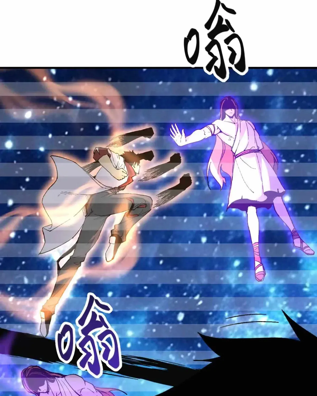 Read Logging 10 000 Years into the Future Apex Future Martial Arts EN Manga Online