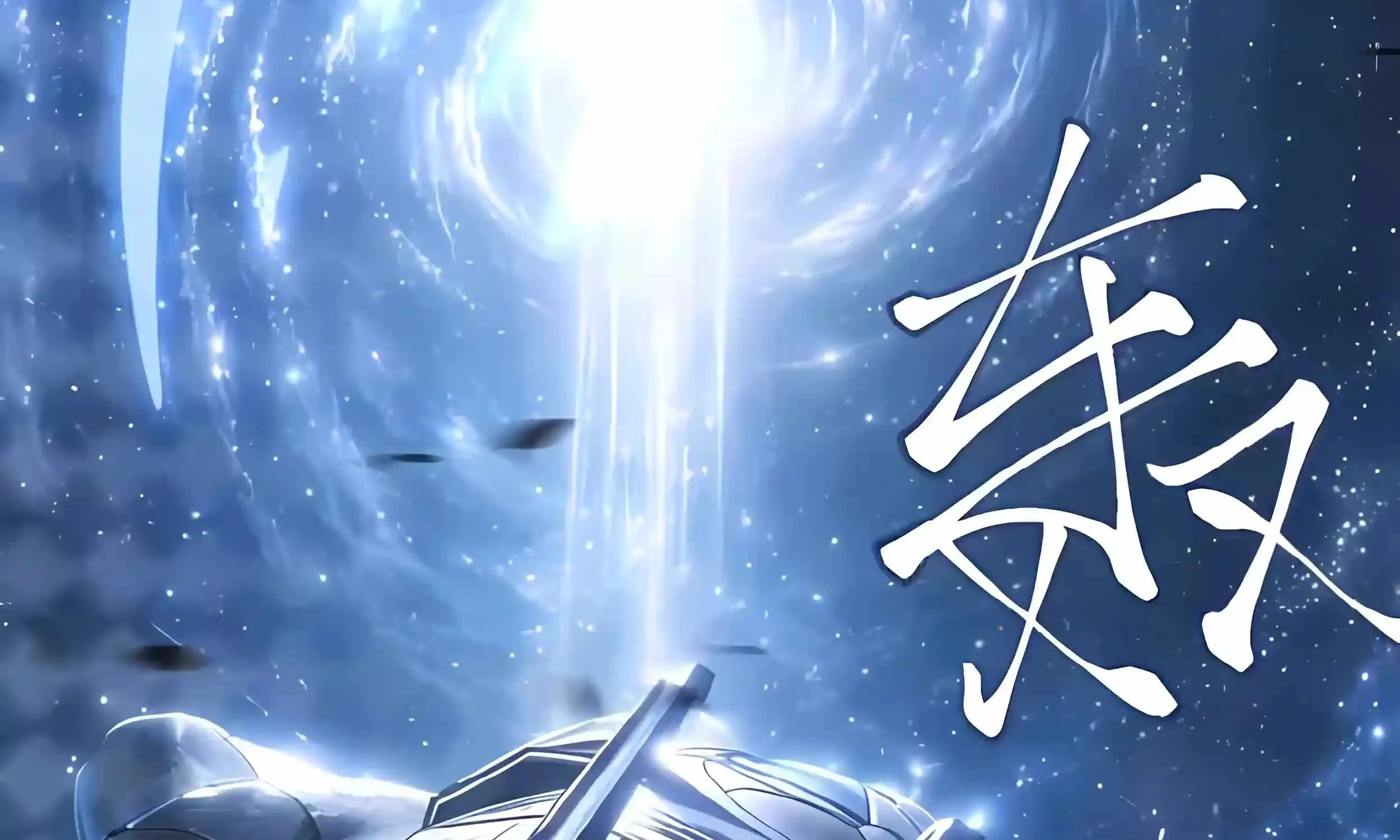 Read Logging 10 000 Years into the Future Apex Future Martial Arts EN Manga Online