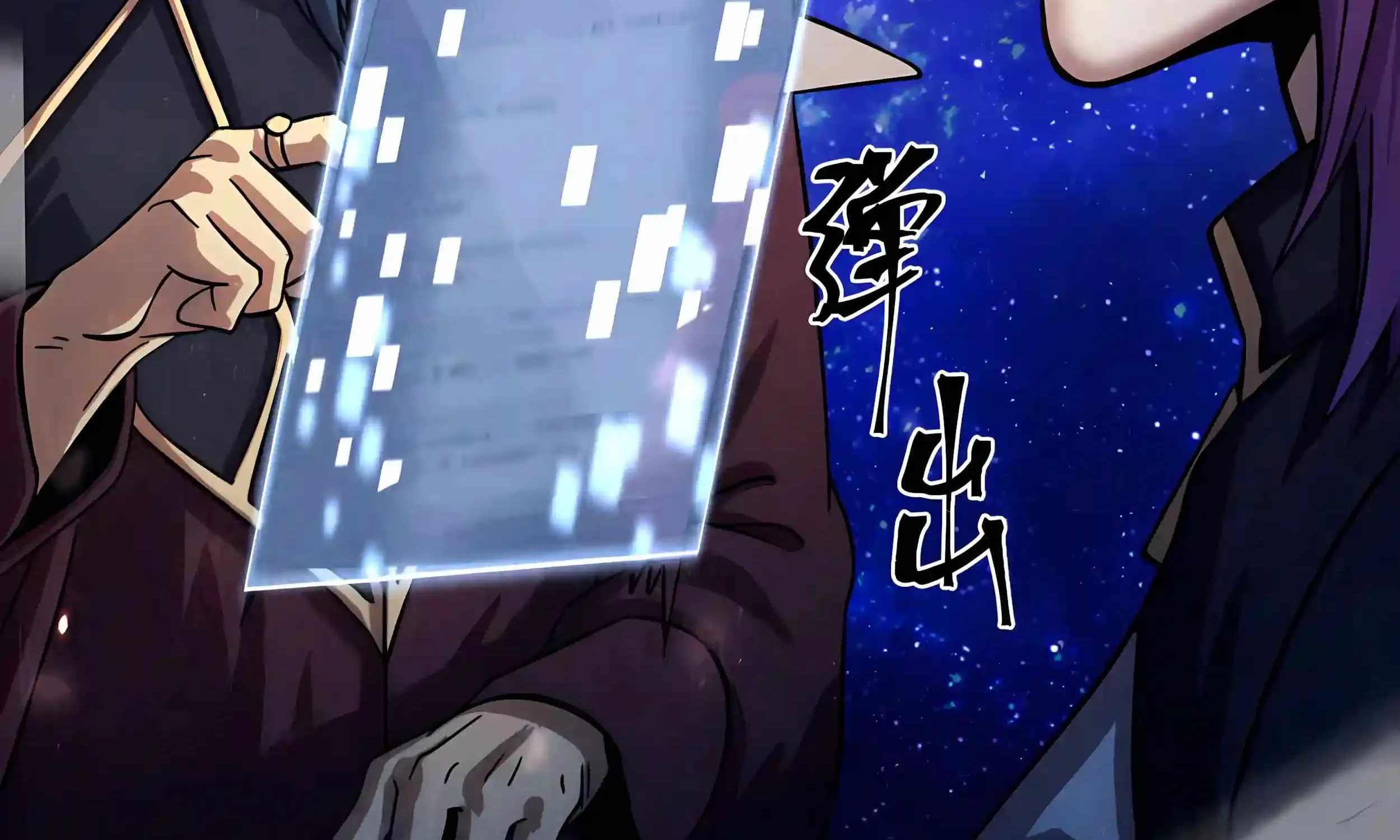 Read Logging 10 000 Years into the Future Apex Future Martial Arts EN Manga Online