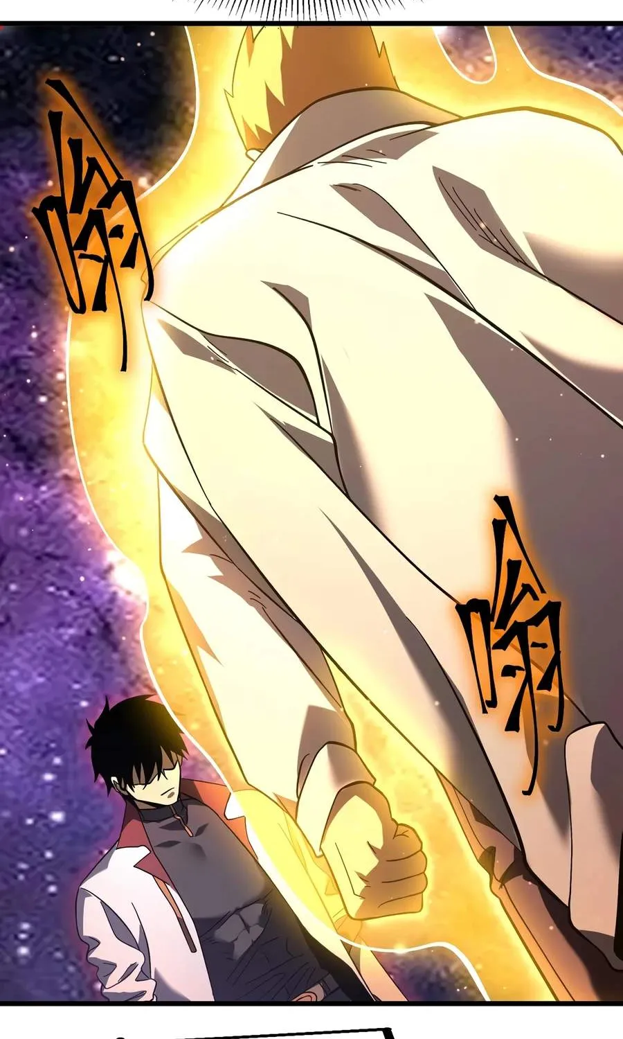 Read Logging 10 000 Years into the Future Apex Future Martial Arts EN Manga Online