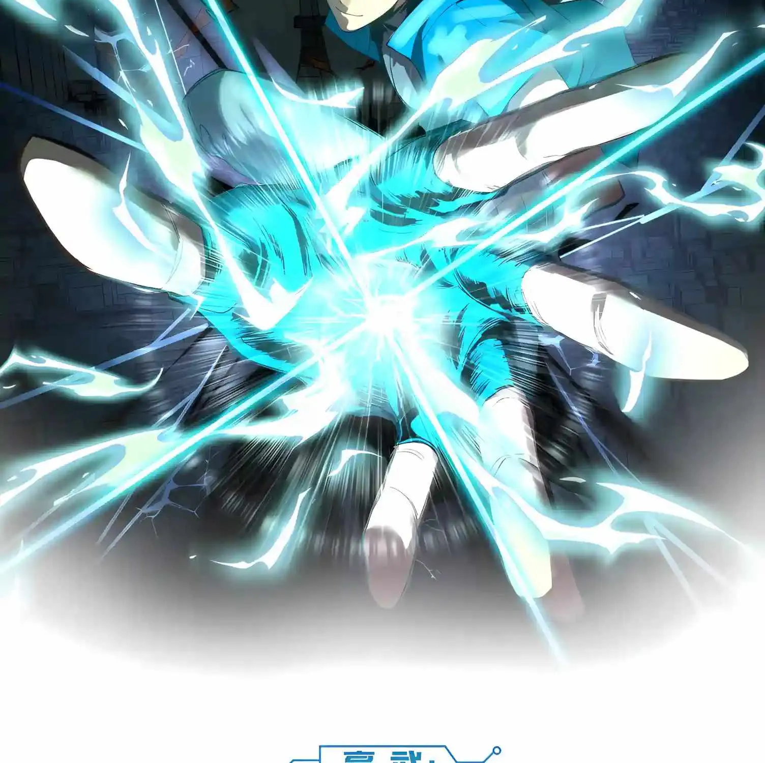 Read Logging 10 000 Years into the Future Apex Future Martial Arts EN Manga Online