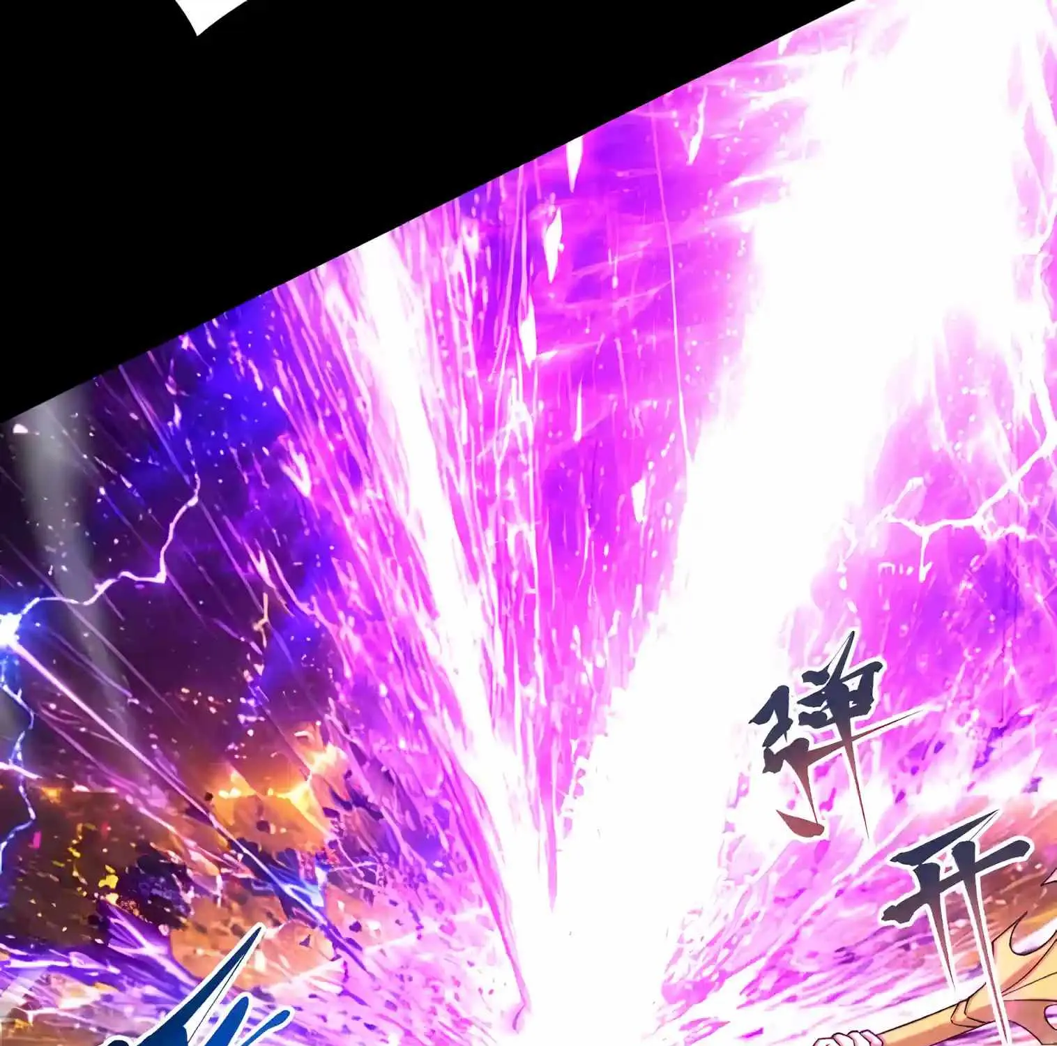 Read Logging 10 000 Years into the Future Apex Future Martial Arts EN Manga Online