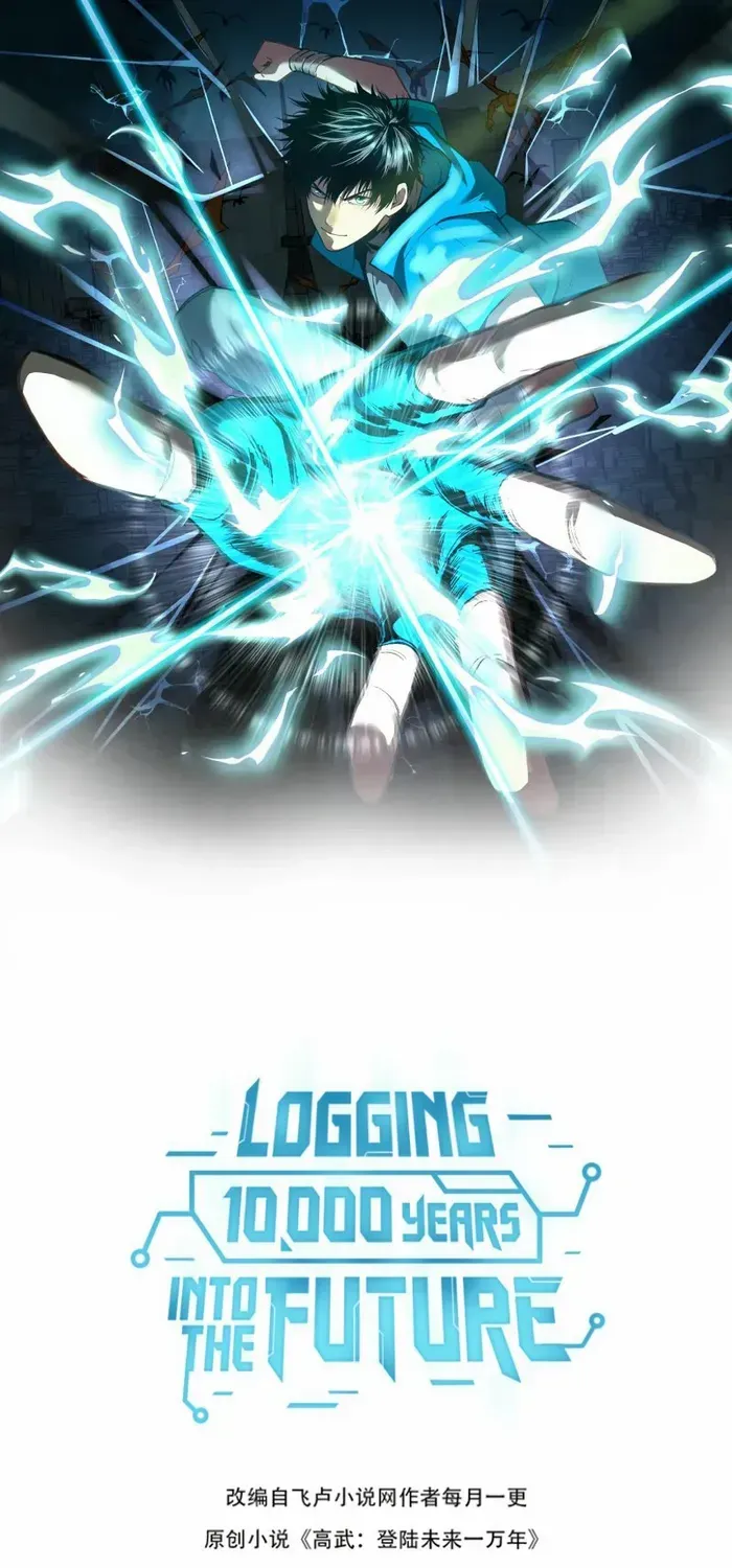 Read Logging 10 000 Years into the Future Apex Future Martial Arts EN Manga Online