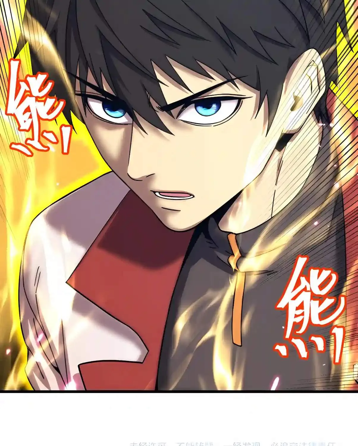 Read Logging 10 000 Years into the Future Apex Future Martial Arts EN Manga Online