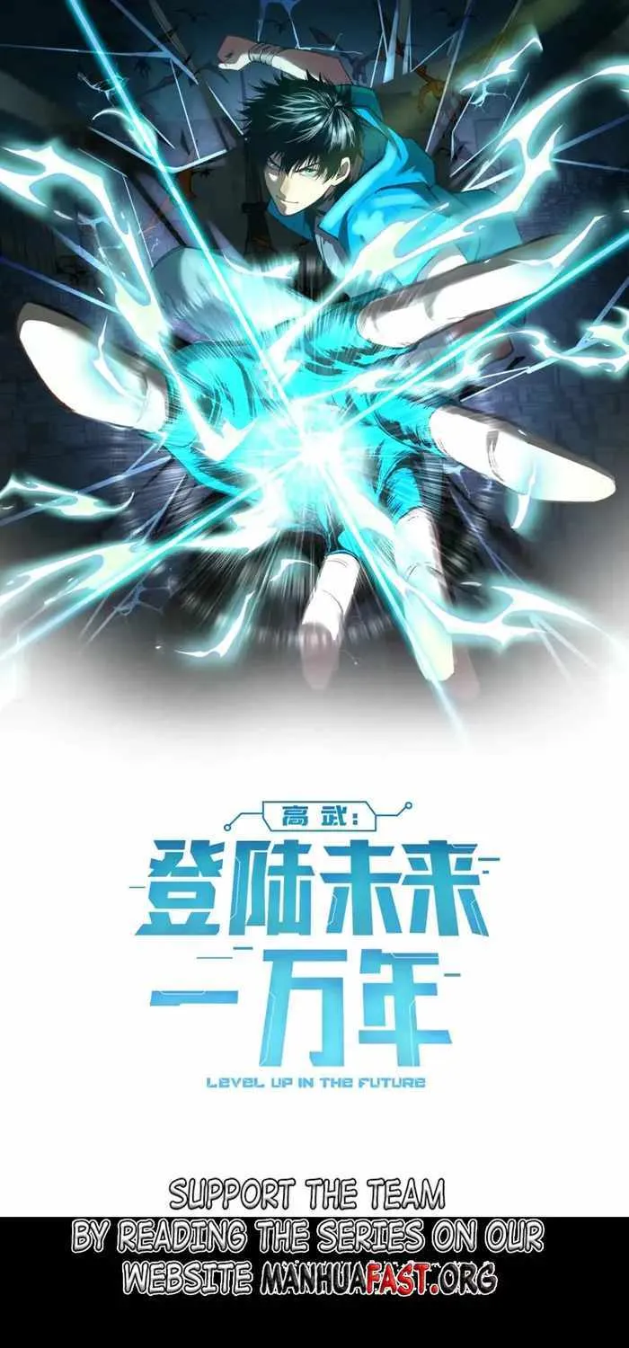 Read Logging 10 000 Years into the Future Apex Future Martial Arts EN Manga Online