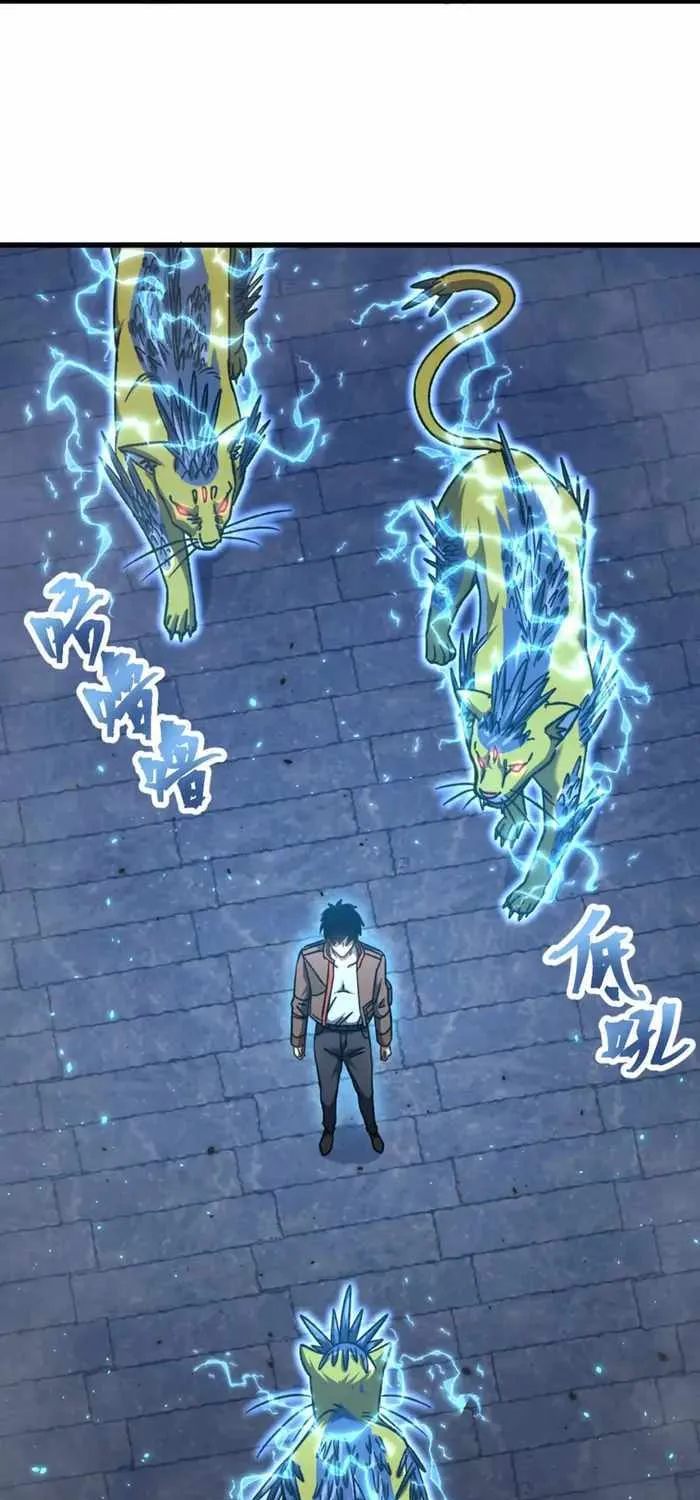 Read Logging 10 000 Years into the Future Apex Future Martial Arts EN Manga Online