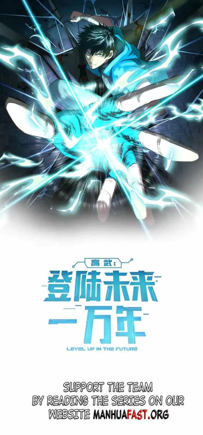 Read Logging 10 000 Years into the Future Apex Future Martial Arts EN Manga Online