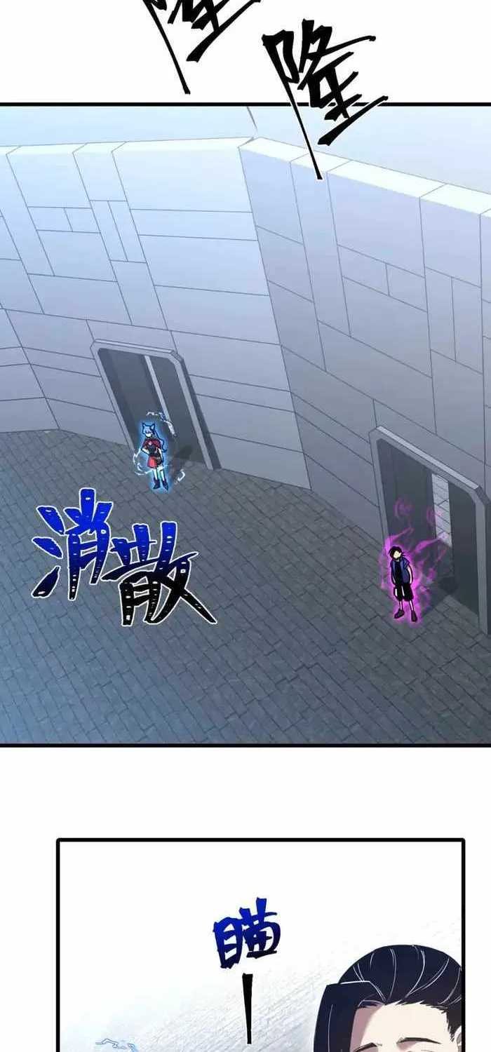 Read Logging 10 000 Years into the Future Apex Future Martial Arts EN Manga Online