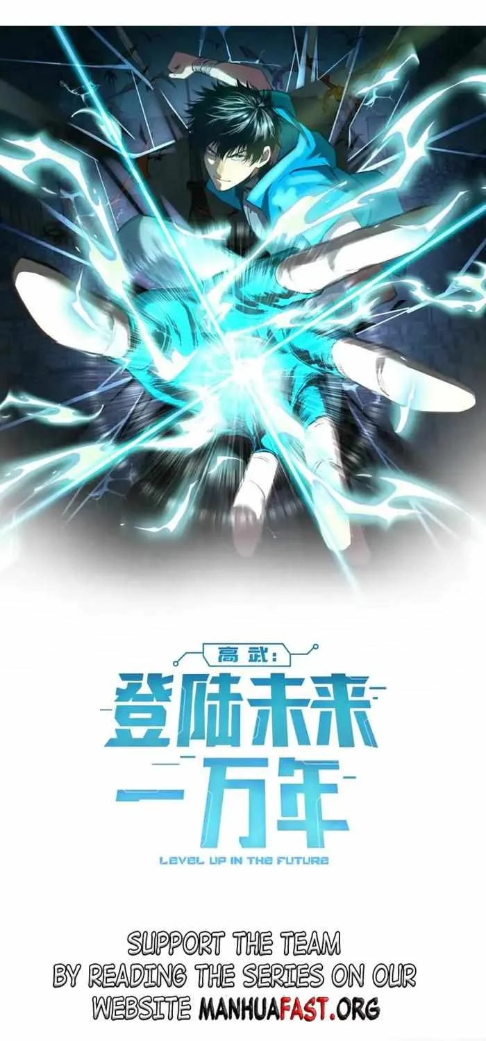 Read Logging 10 000 Years into the Future Apex Future Martial Arts EN Manga Online