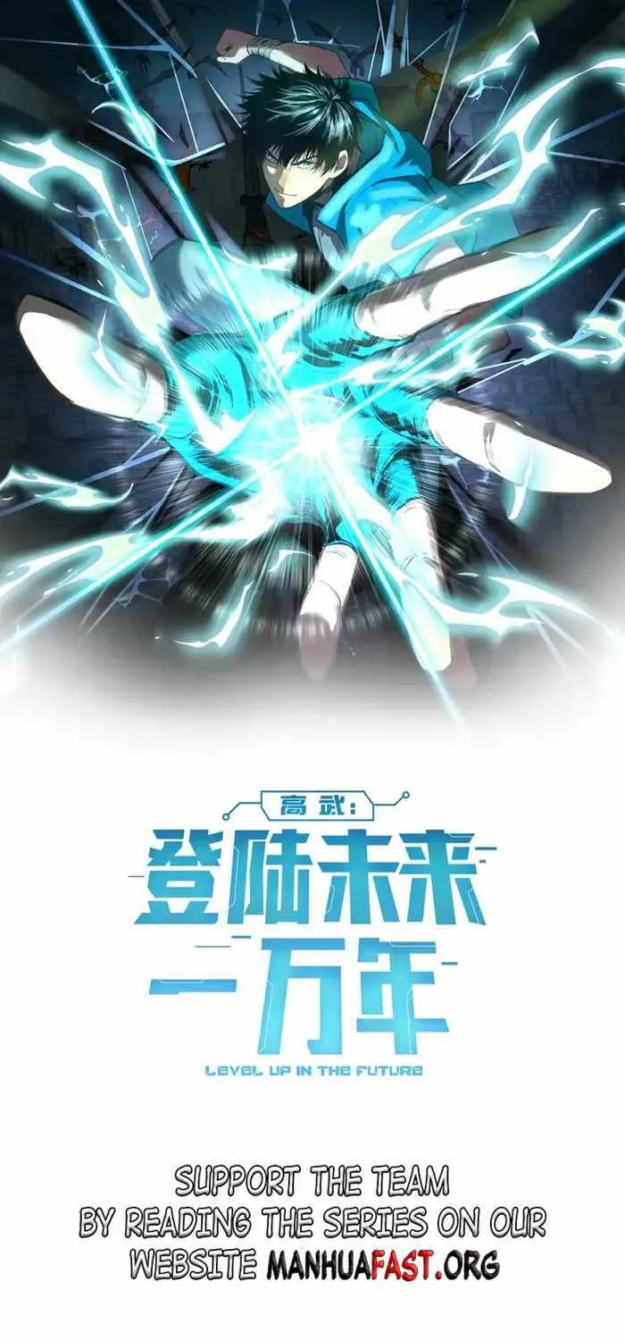 Read Logging 10 000 Years into the Future Apex Future Martial Arts EN Manga Online