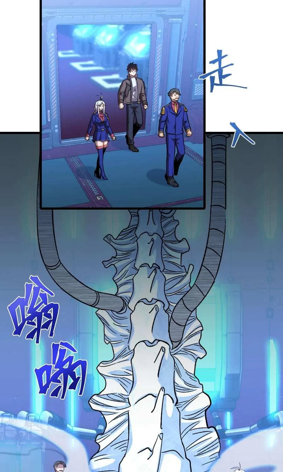 Read Logging 10 000 Years into the Future Apex Future Martial Arts EN Manga Online