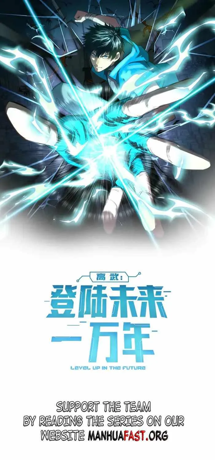 Read Logging 10 000 Years into the Future Apex Future Martial Arts EN Manga Online