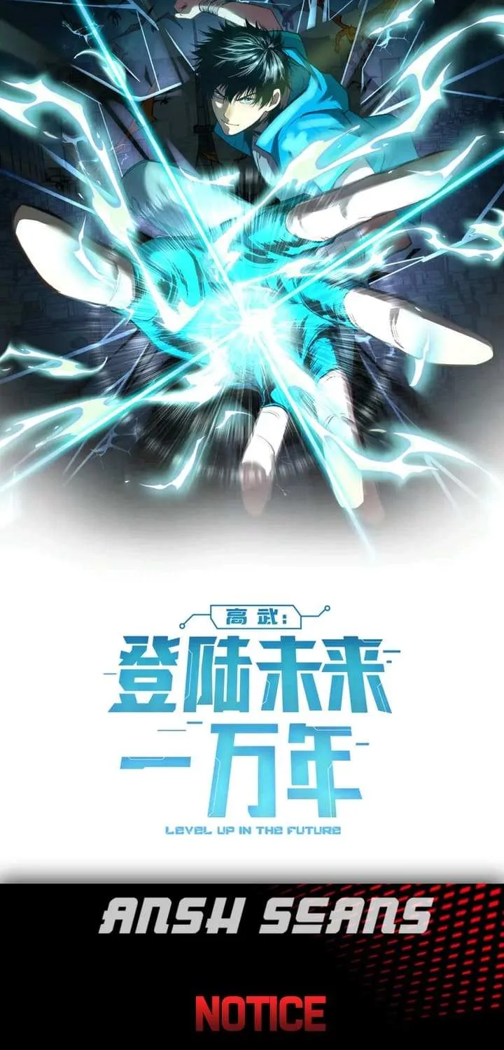 Read Logging 10 000 Years into the Future Apex Future Martial Arts EN Manga Online