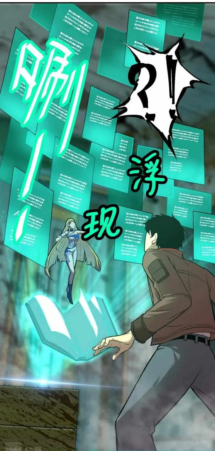 Read Logging 10 000 Years into the Future Apex Future Martial Arts EN Manga Online