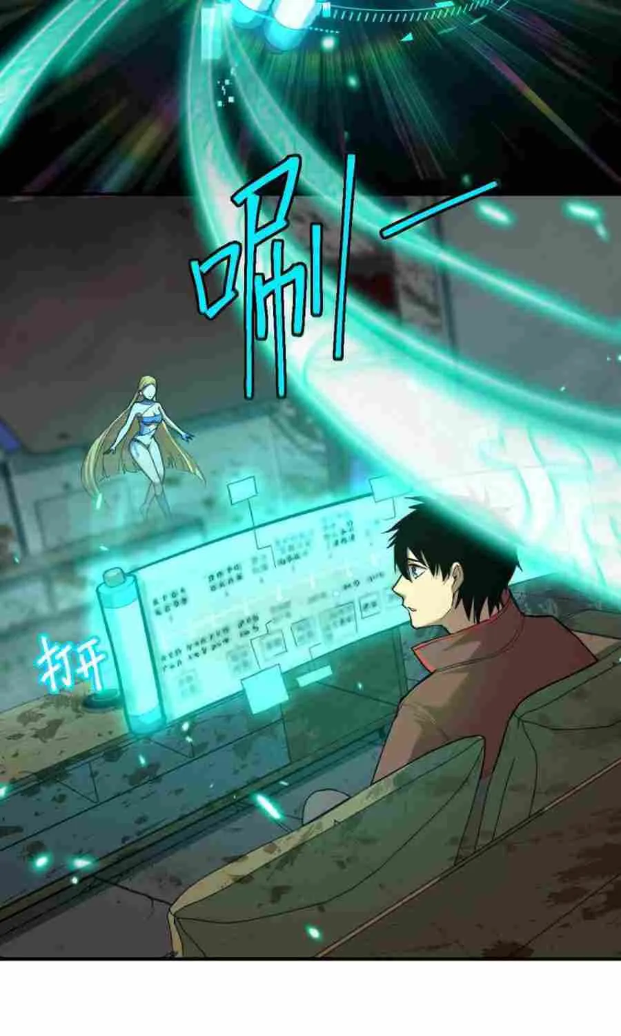 Read Logging 10 000 Years into the Future Apex Future Martial Arts EN Manga Online