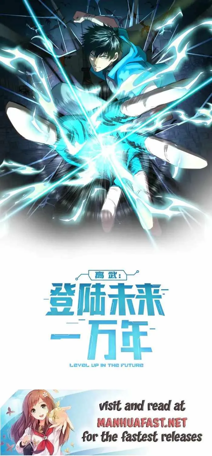 Read Logging 10 000 Years into the Future Apex Future Martial Arts EN Manga Online