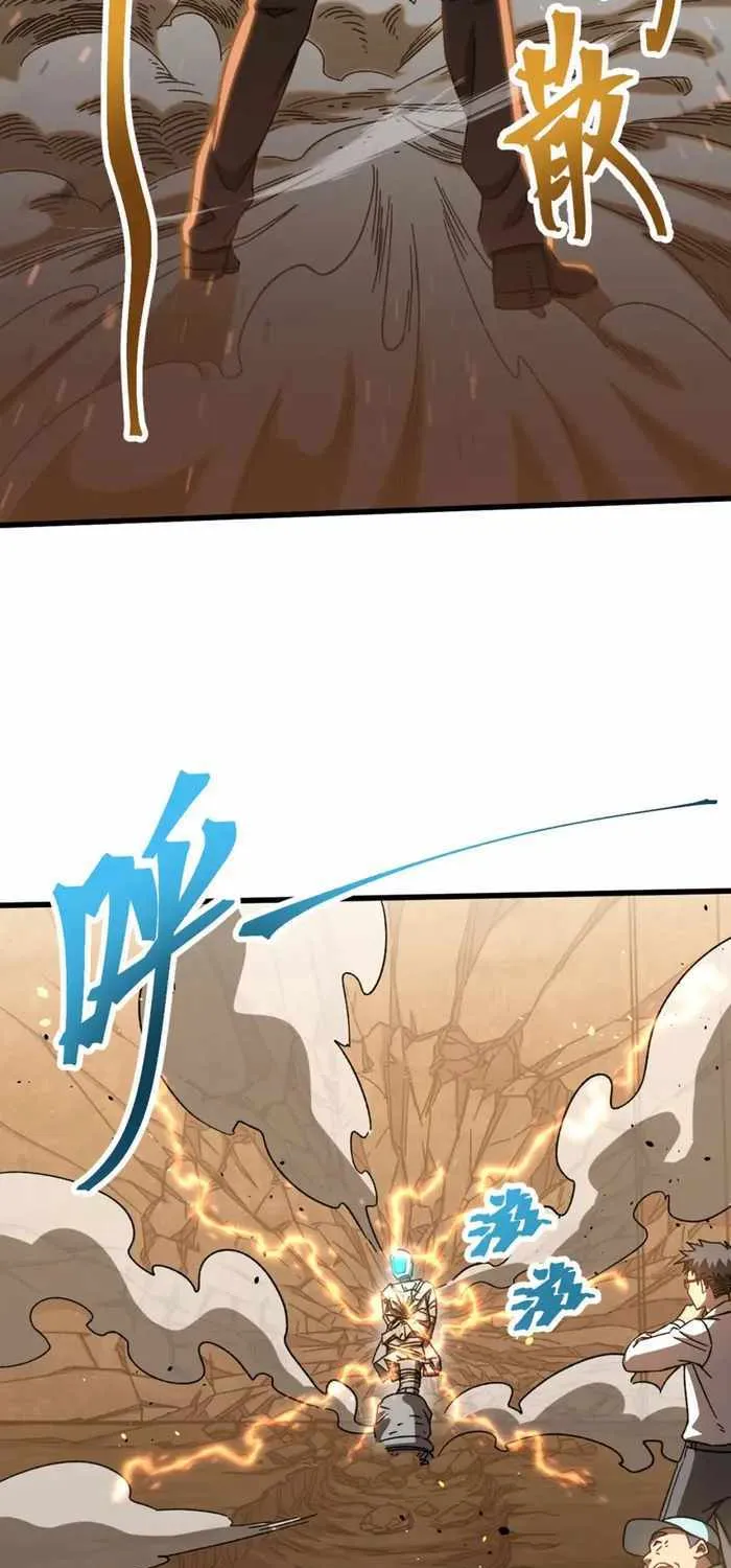 Read Logging 10 000 Years into the Future Apex Future Martial Arts EN Manga Online