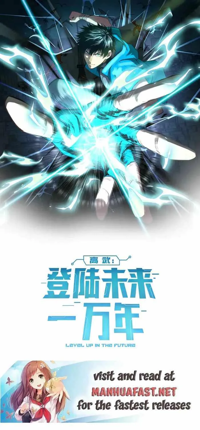 Read Logging 10 000 Years into the Future Apex Future Martial Arts EN Manga Online