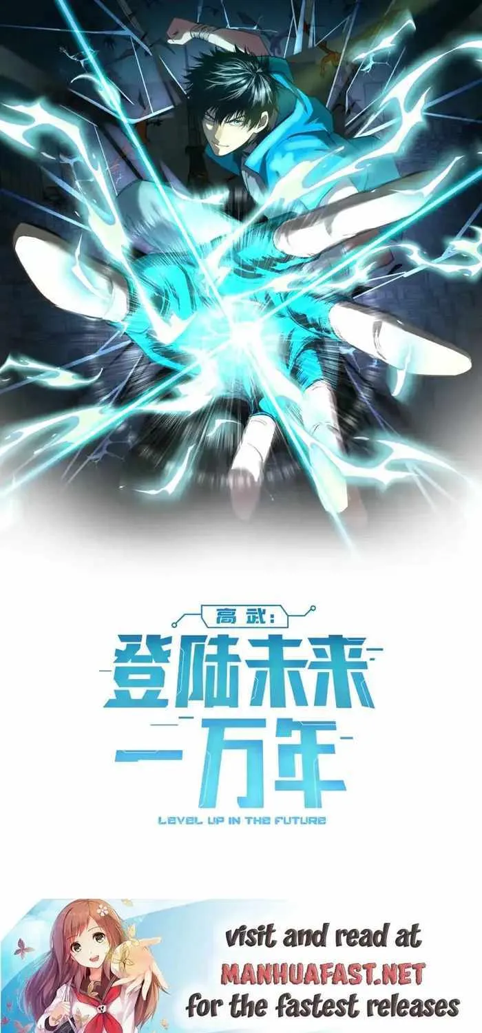 Read Logging 10 000 Years into the Future Apex Future Martial Arts EN Manga Online
