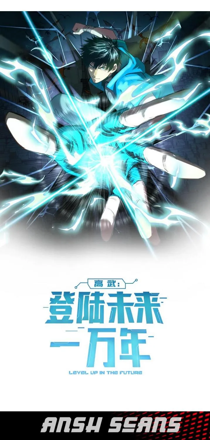 Read Logging 10 000 Years into the Future Apex Future Martial Arts EN Manga Online