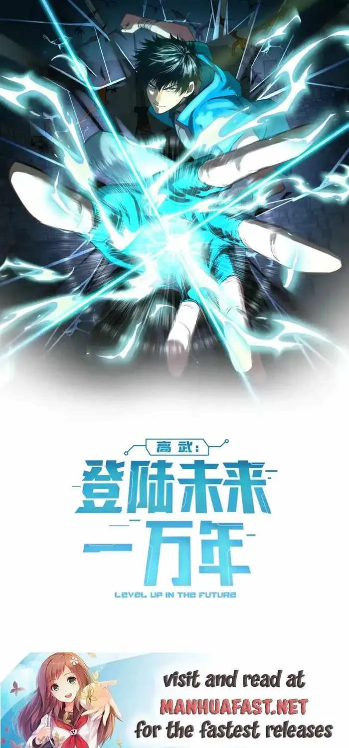 Read Logging 10 000 Years into the Future Apex Future Martial Arts EN Manga Online