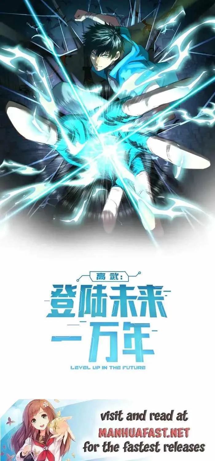 Read Logging 10 000 Years into the Future Apex Future Martial Arts EN Manga Online