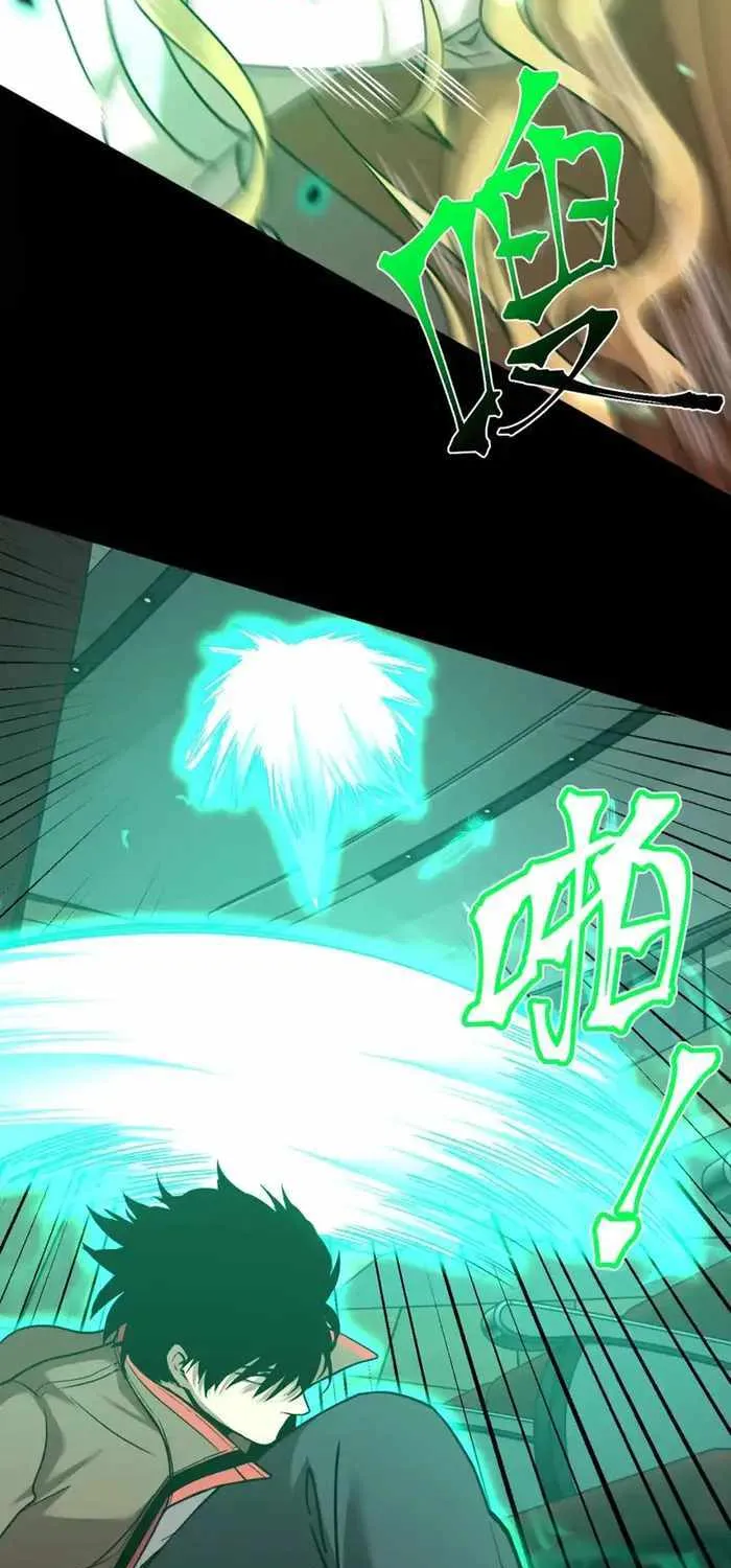 Read Logging 10 000 Years into the Future Apex Future Martial Arts EN Manga Online