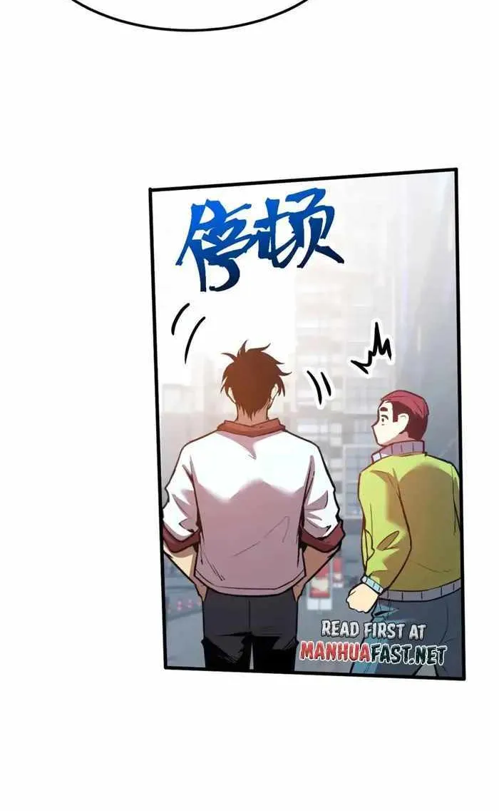 Read Logging 10 000 Years into the Future Apex Future Martial Arts EN Manga Online
