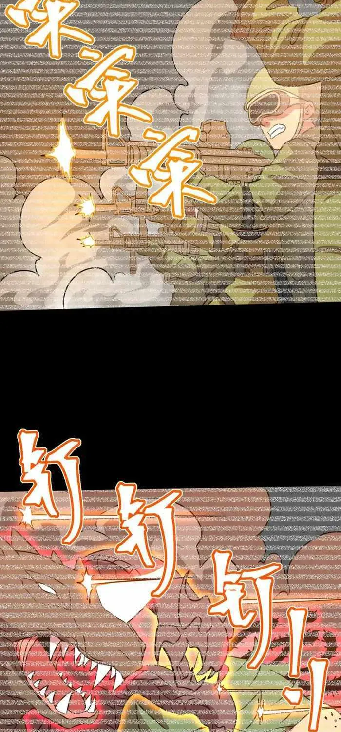Read Logging 10 000 Years into the Future Apex Future Martial Arts EN Manga Online