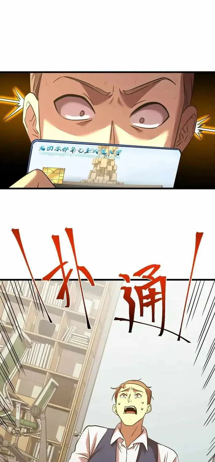 Read Logging 10 000 Years into the Future Apex Future Martial Arts EN Manga Online