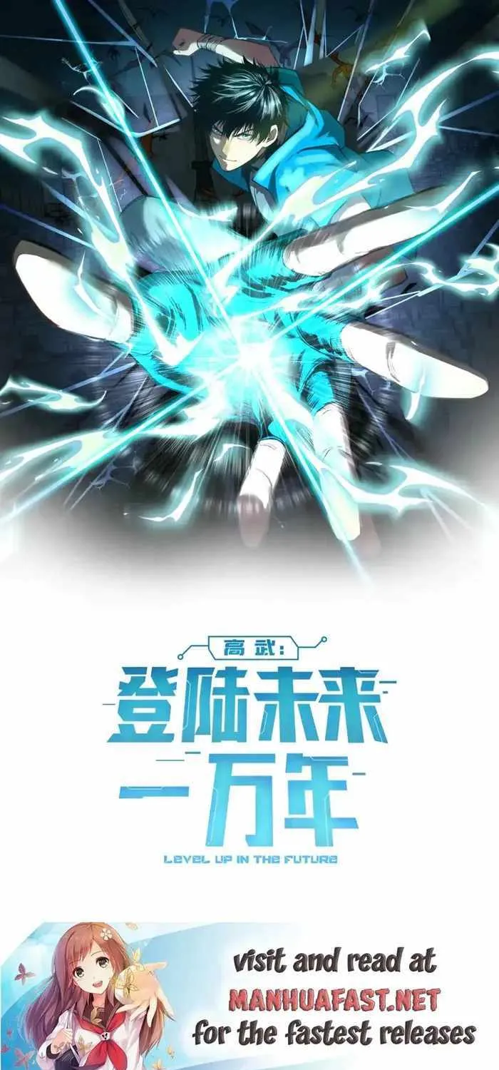Read Logging 10 000 Years into the Future Apex Future Martial Arts EN Manga Online
