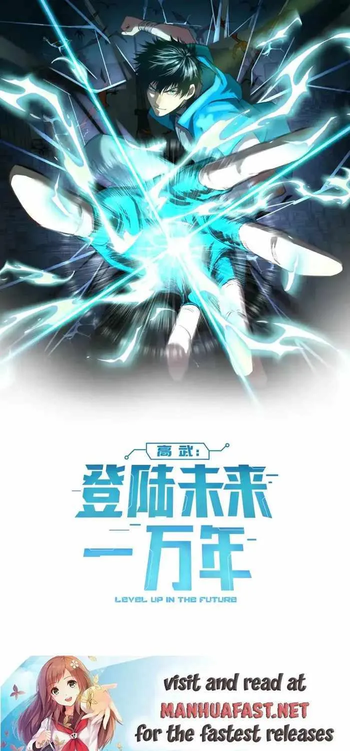 Read Logging 10 000 Years into the Future Apex Future Martial Arts EN Manga Online