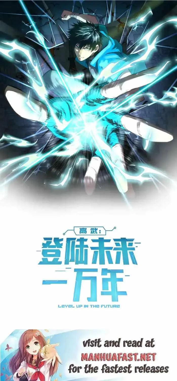 Read Logging 10 000 Years into the Future Apex Future Martial Arts EN Manga Online