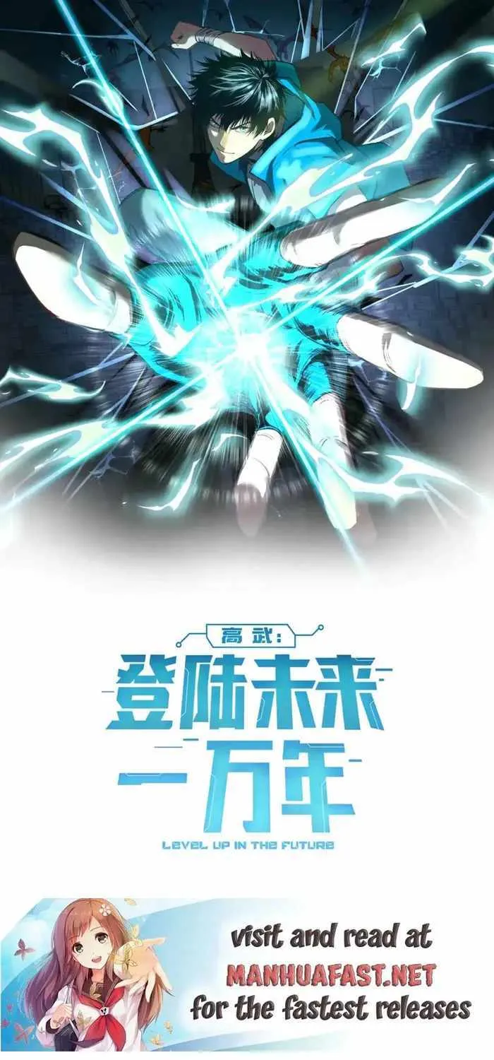 Read Logging 10 000 Years into the Future Apex Future Martial Arts EN Manga Online