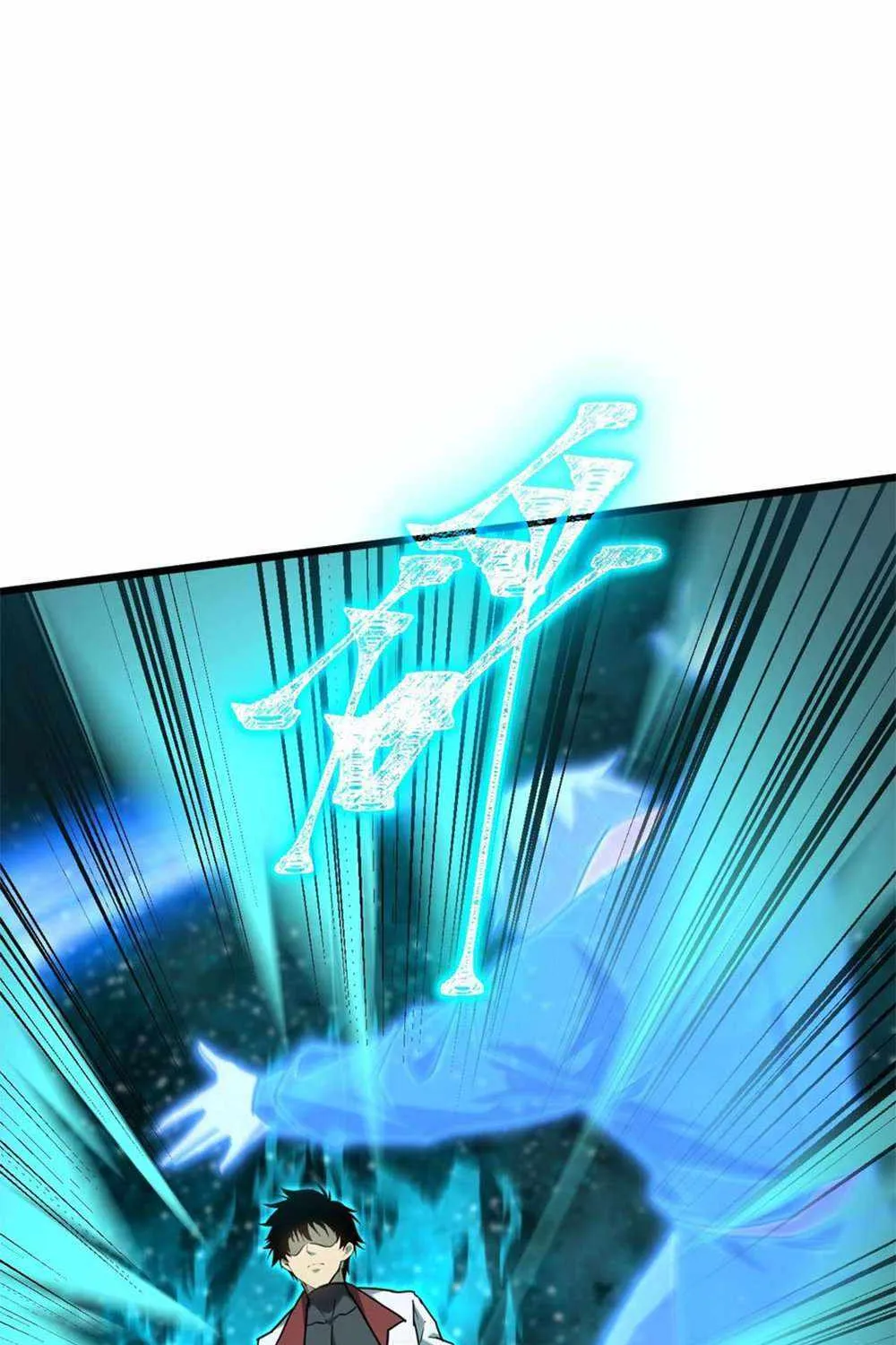 Read Logging 10 000 Years into the Future Apex Future Martial Arts EN Manga Online