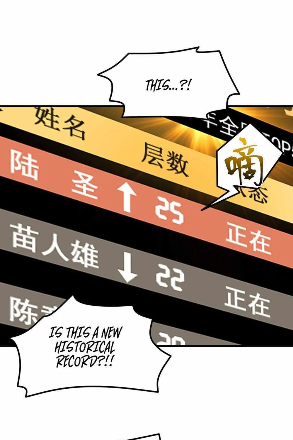 Read Logging 10 000 Years into the Future Apex Future Martial Arts EN Manga Online