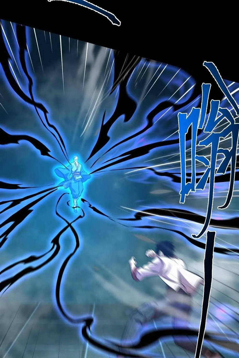 Read Logging 10 000 Years into the Future Apex Future Martial Arts EN Manga Online