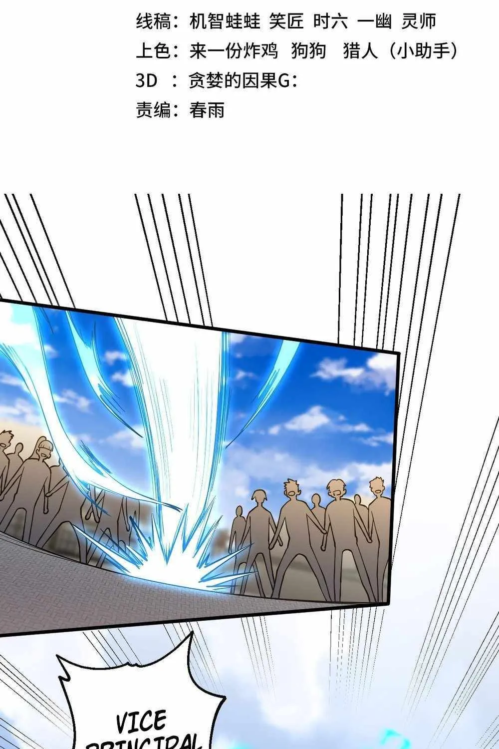 Read Logging 10 000 Years into the Future Apex Future Martial Arts EN Manga Online