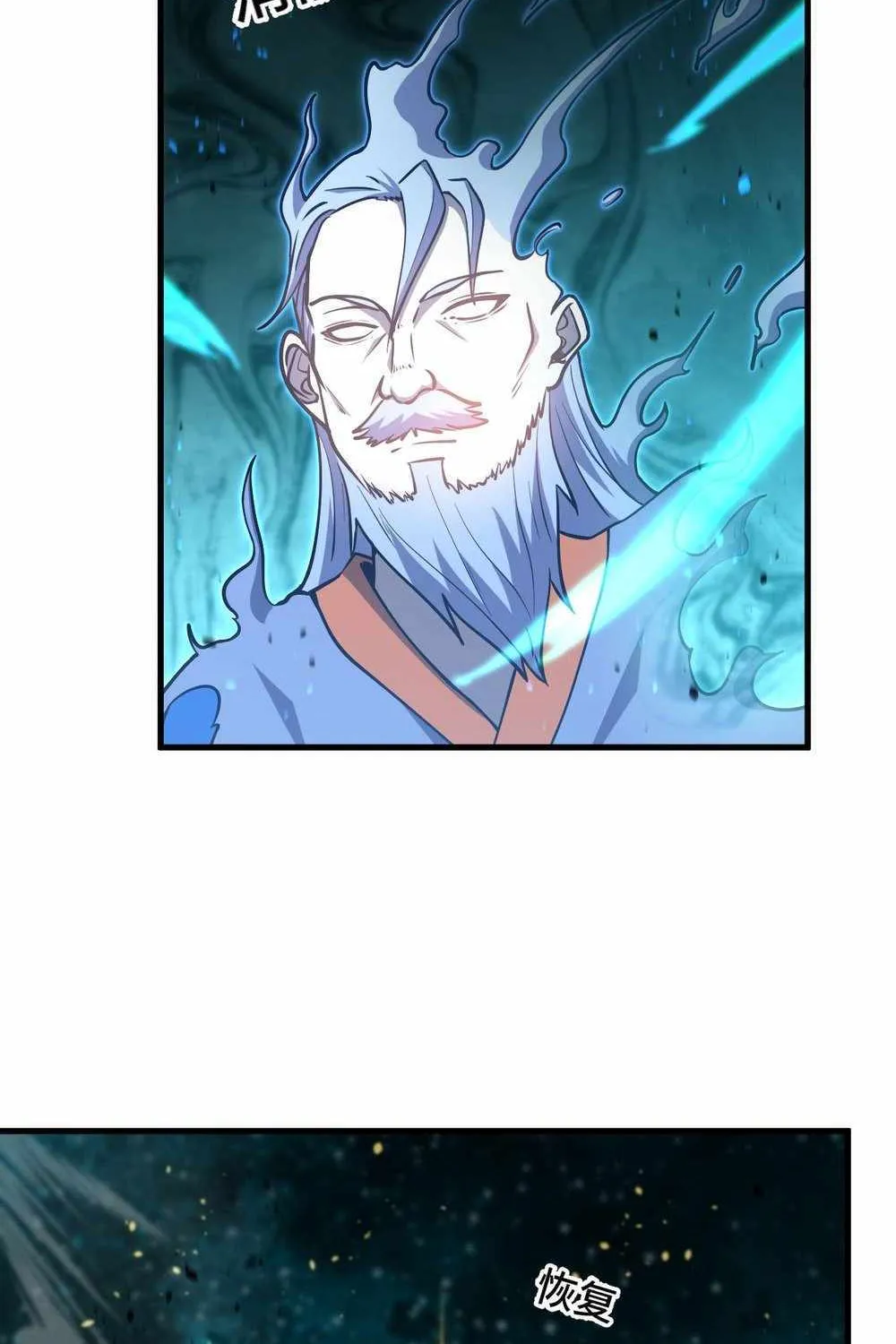 Read Logging 10 000 Years into the Future Apex Future Martial Arts EN Manga Online