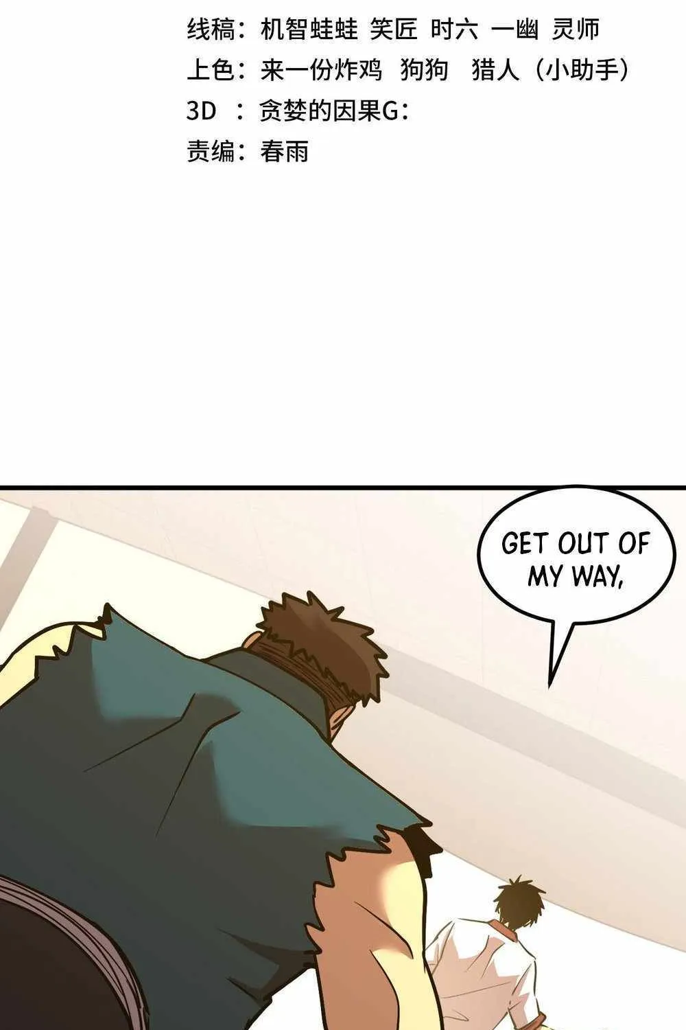 Read Logging 10 000 Years into the Future Apex Future Martial Arts EN Manga Online