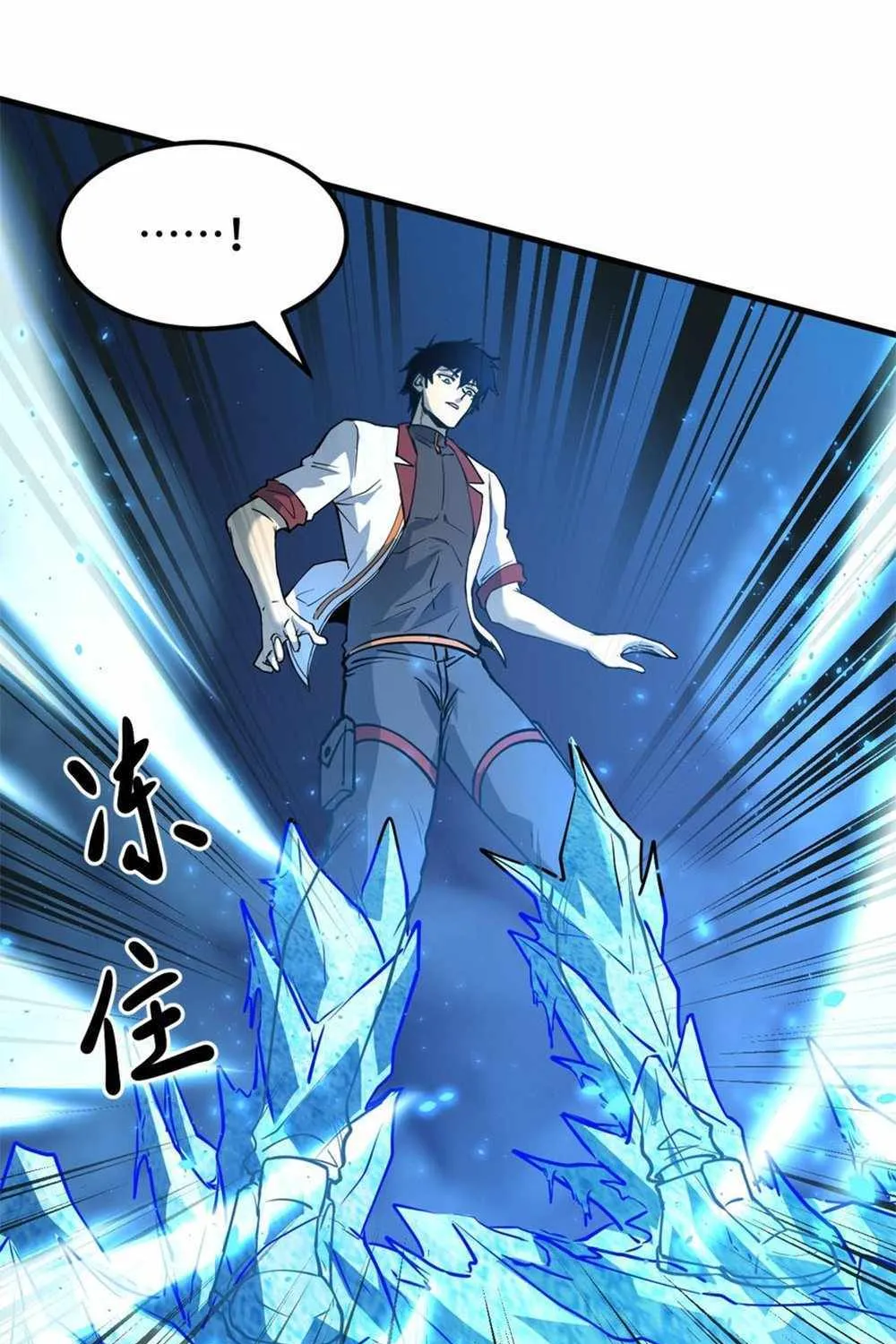 Read Logging 10 000 Years into the Future Apex Future Martial Arts EN Manga Online