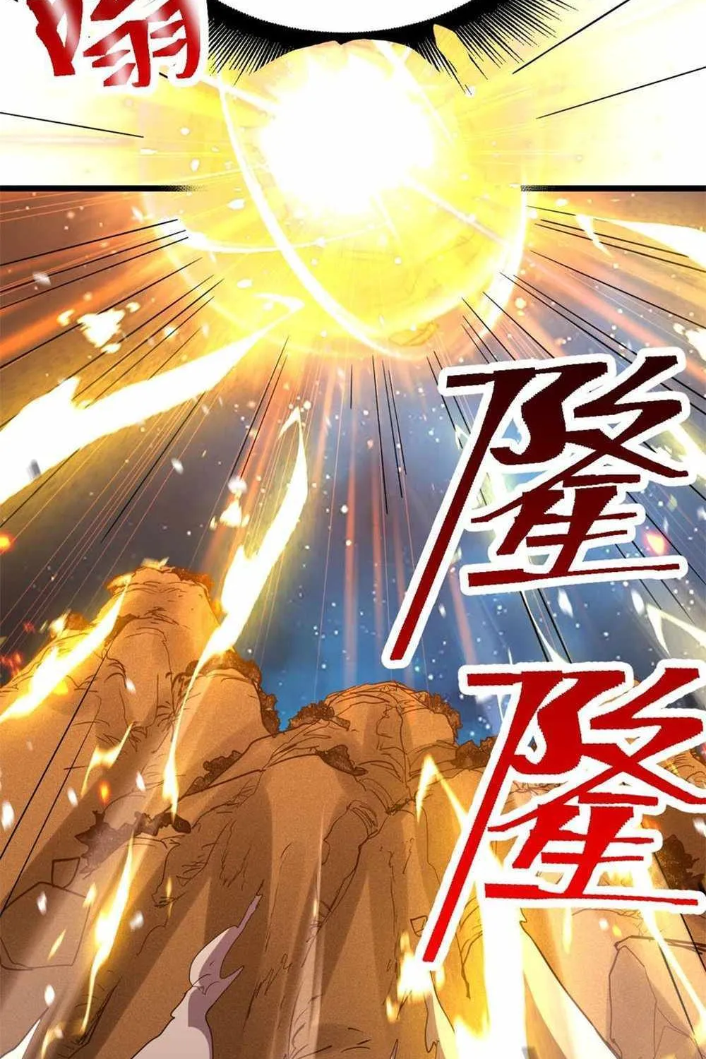Read Logging 10 000 Years into the Future Apex Future Martial Arts EN Manga Online
