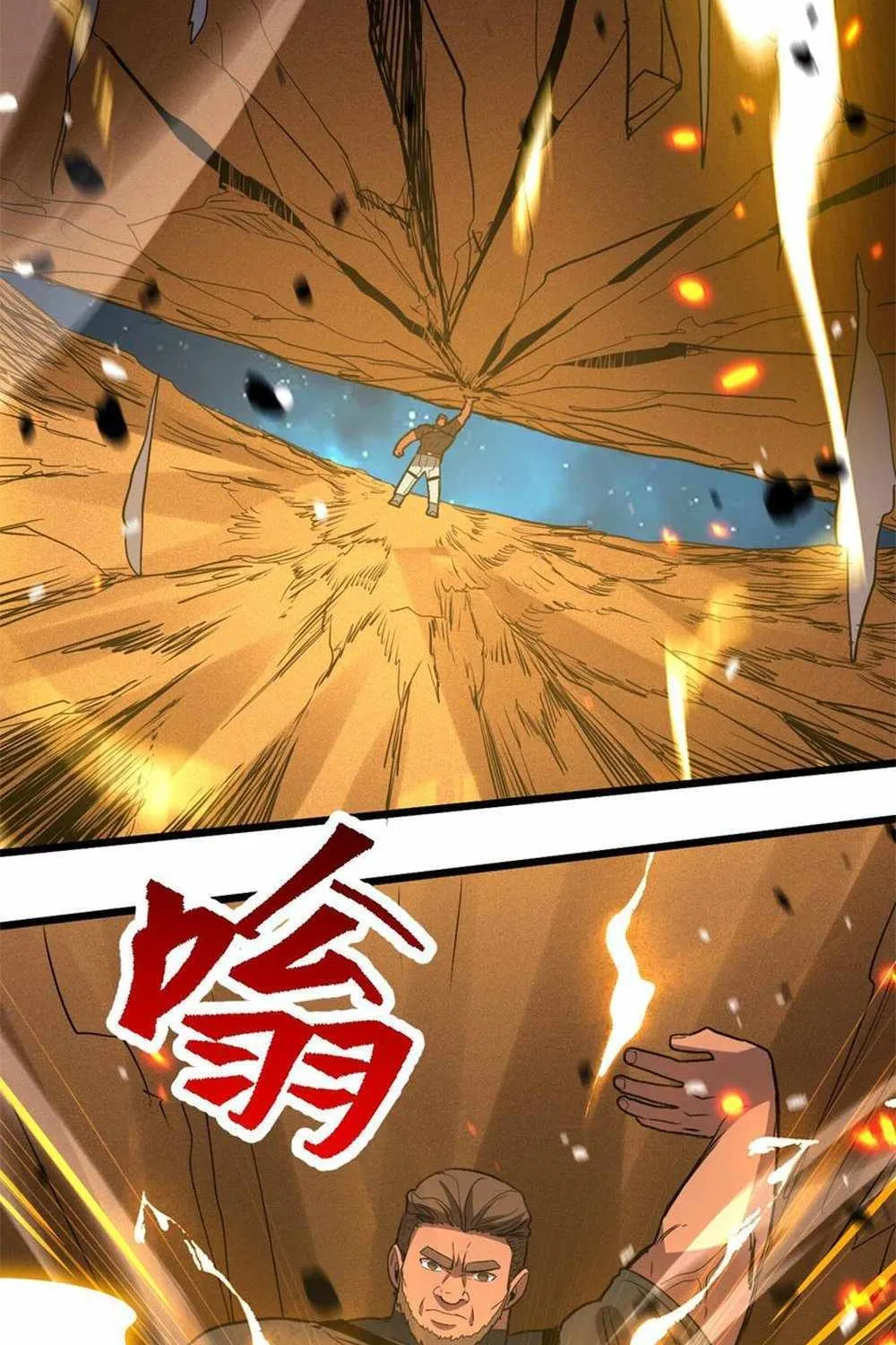 Read Logging 10 000 Years into the Future Apex Future Martial Arts EN Manga Online