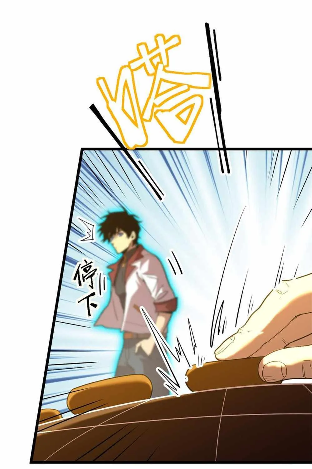 Read Logging 10 000 Years into the Future Apex Future Martial Arts EN Manga Online
