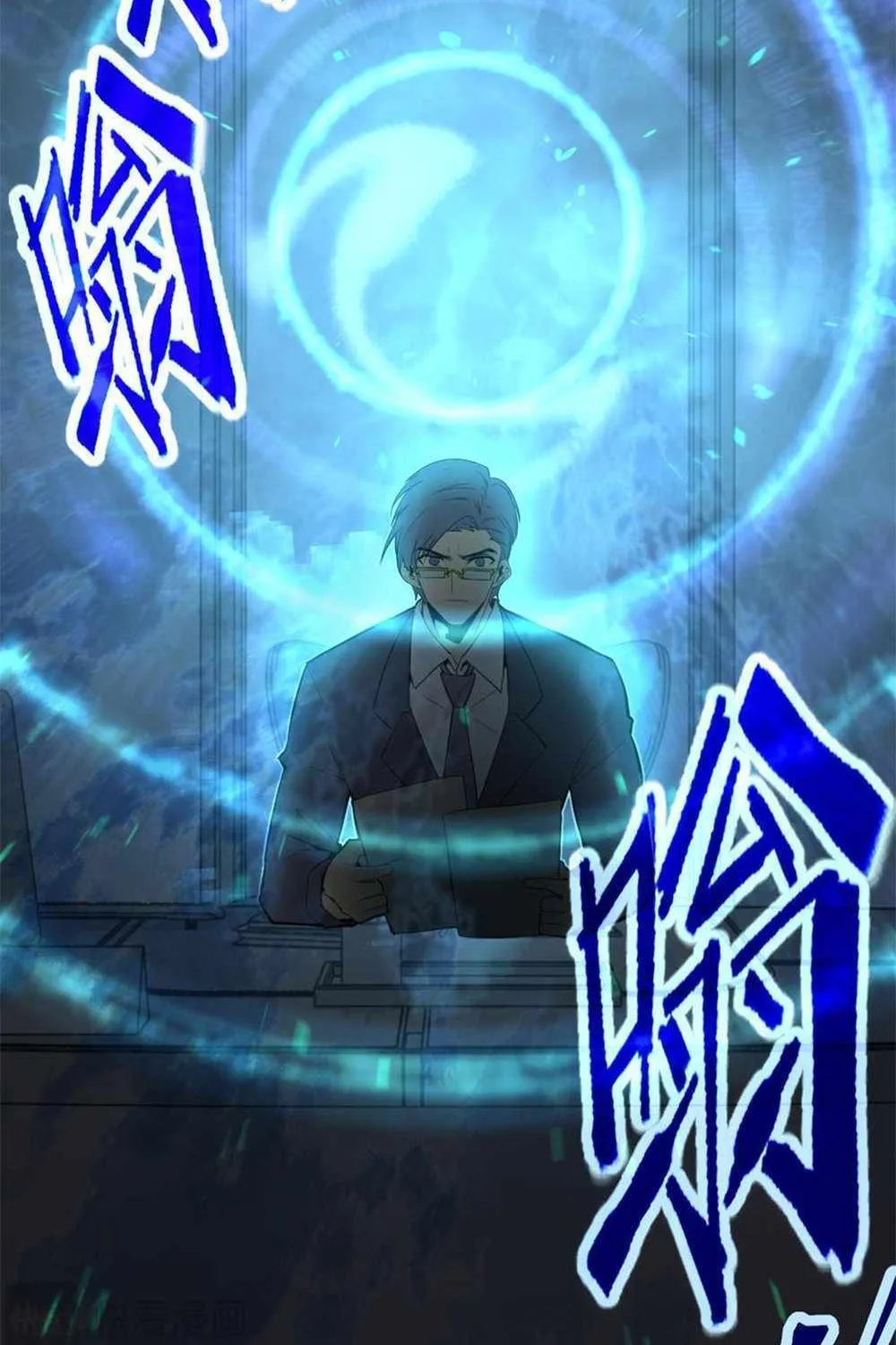 Read Logging 10 000 Years into the Future Apex Future Martial Arts EN Manga Online