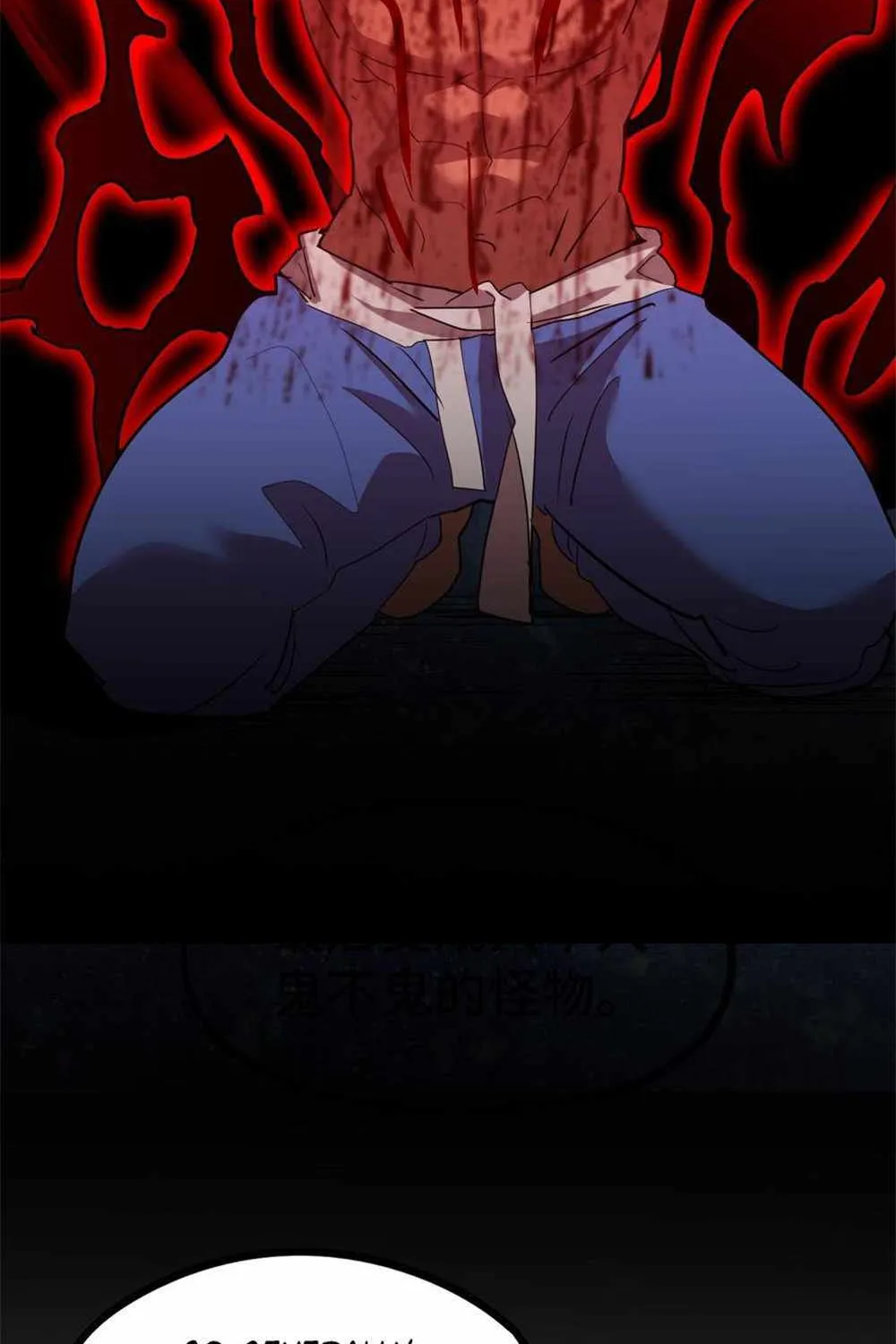 Read Logging 10 000 Years into the Future Apex Future Martial Arts EN Manga Online