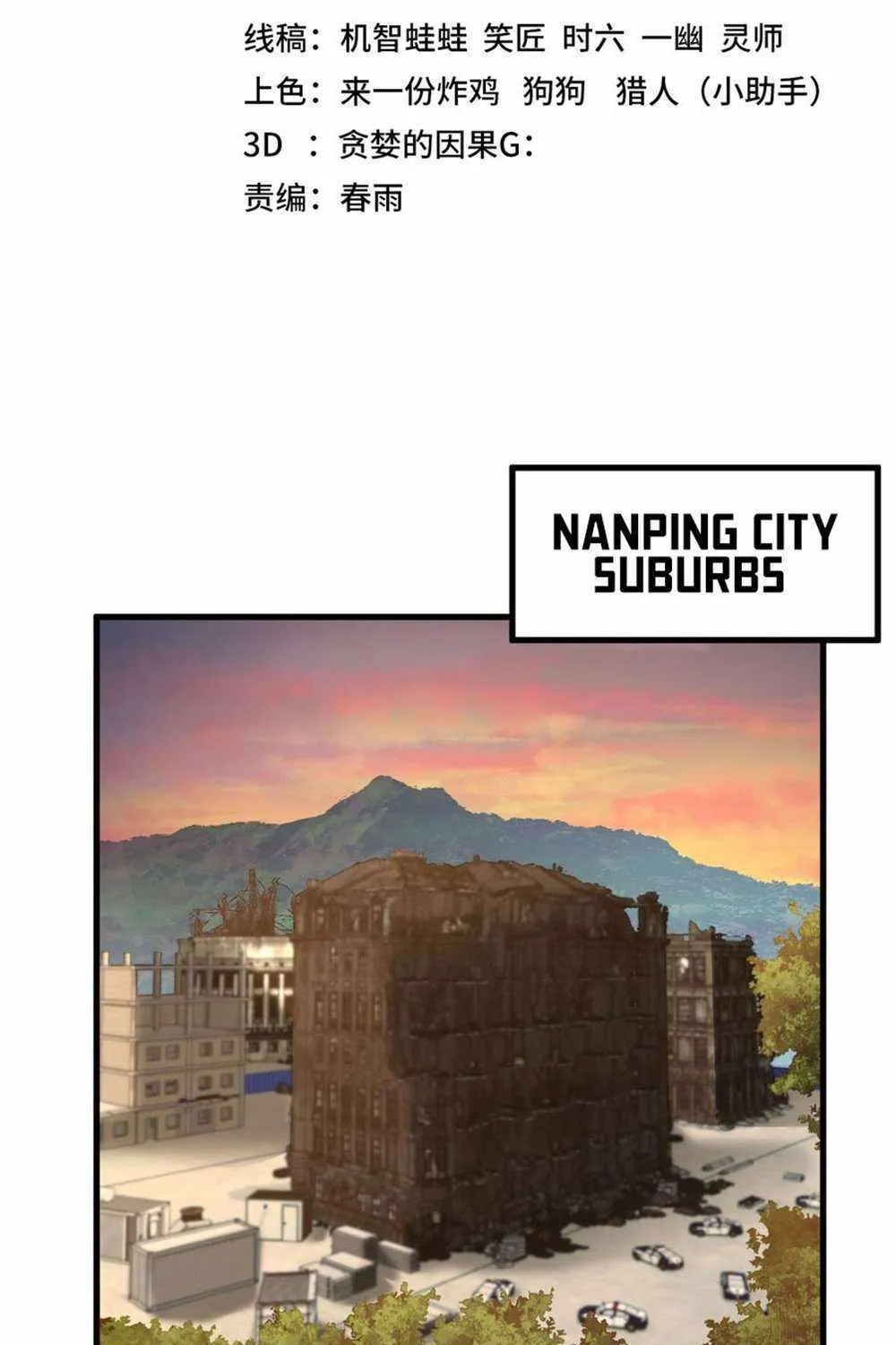 Read Logging 10 000 Years into the Future Apex Future Martial Arts EN Manga Online