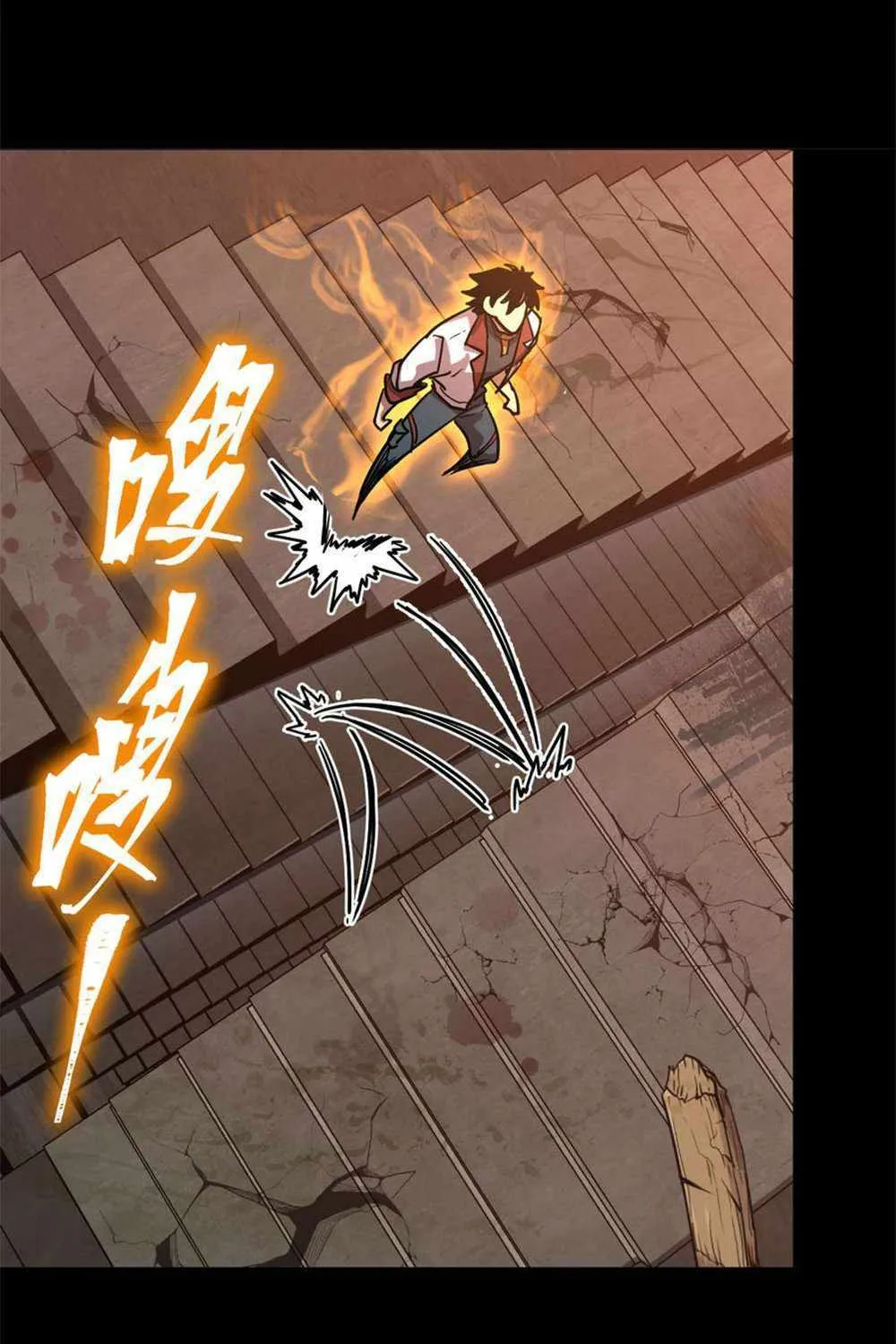 Read Logging 10 000 Years into the Future Apex Future Martial Arts EN Manga Online