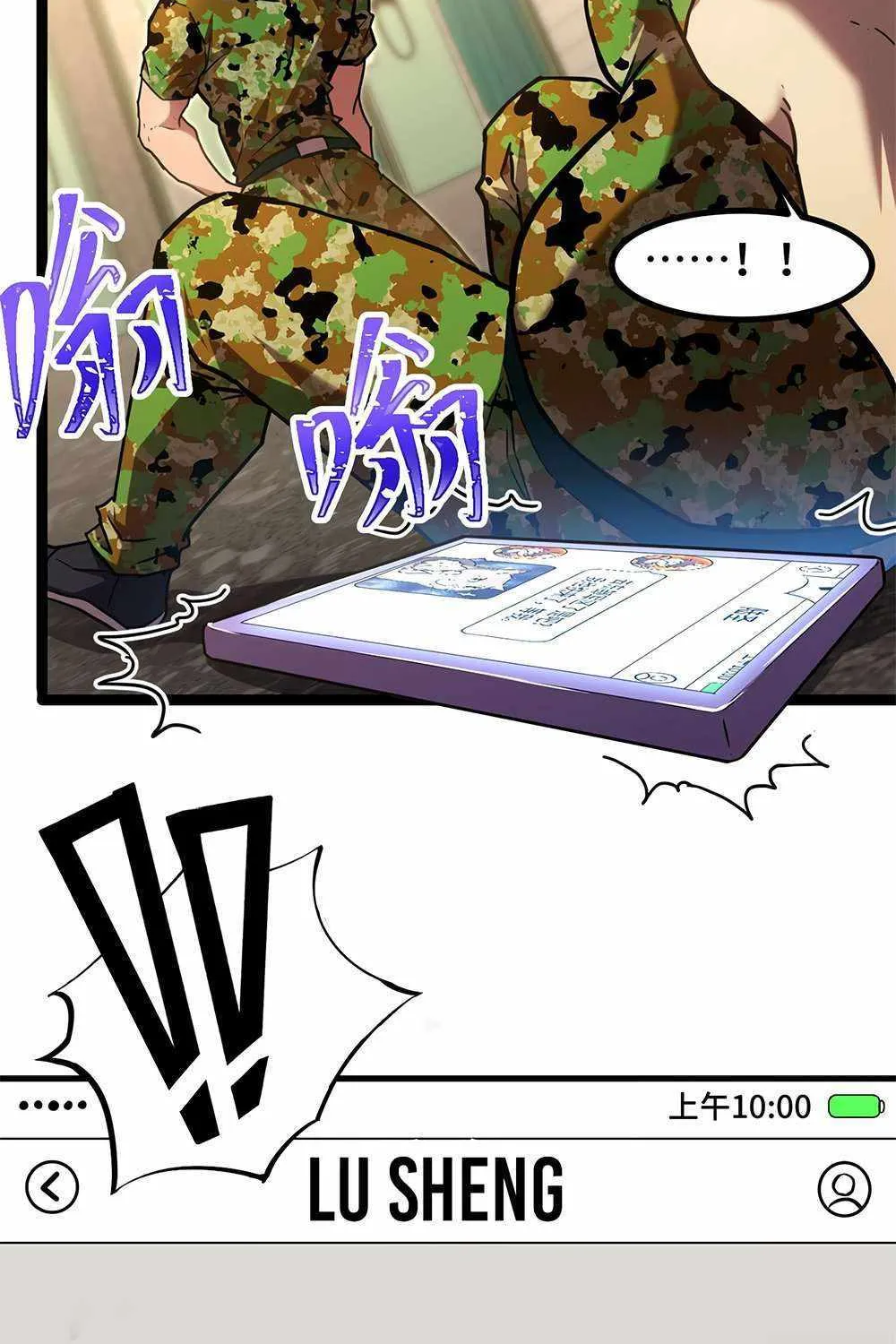 Read Logging 10 000 Years into the Future Apex Future Martial Arts EN Manga Online
